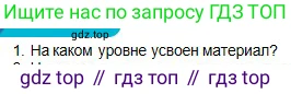 Физика, 10 класс Учебник, авторы: Кронгарт Борис Аркадьевич, Казахбаева Данагуль Мукажановна, Имамбеков Онласын, Кыстаубаев Талгат Зайнулланович, издательство Мектеп, Алматы, 2019, белого цвета, Часть 2, страница 52, номер 1, Условие