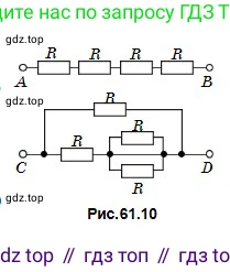 Физика, 10 класс Учебник, авторы: Кронгарт Борис Аркадьевич, Казахбаева Данагуль Мукажановна, Имамбеков Онласын, Кыстаубаев Талгат Зайнулланович, издательство Мектеп, Алматы, 2019, белого цвета, Часть 2, страница 76, номер 2, Условие (продолжение 2)