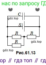 Физика, 10 класс Учебник, авторы: Кронгарт Борис Аркадьевич, Казахбаева Данагуль Мукажановна, Имамбеков Онласын, Кыстаубаев Талгат Зайнулланович, издательство Мектеп, Алматы, 2019, белого цвета, Часть 2, страница 77, номер 9, Условие (продолжение 2)