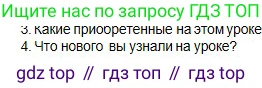 Физика, 10 класс Учебник, авторы: Кронгарт Борис Аркадьевич, Казахбаева Данагуль Мукажановна, Имамбеков Онласын, Кыстаубаев Талгат Зайнулланович, издательство Мектеп, Алматы, 2019, белого цвета, Часть 2, страница 130, номер 4, Условие