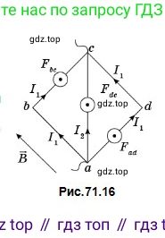 Физика, 10 класс Учебник, авторы: Кронгарт Борис Аркадьевич, Казахбаева Данагуль Мукажановна, Имамбеков Онласын, Кыстаубаев Талгат Зайнулланович, издательство Мектеп, Алматы, 2019, белого цвета, Часть 2, страница 145, номер 4, Условие (продолжение 2)