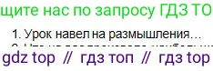 Физика, 10 класс Учебник, авторы: Кронгарт Борис Аркадьевич, Казахбаева Данагуль Мукажановна, Имамбеков Онласын, Кыстаубаев Талгат Зайнулланович, издательство Мектеп, Алматы, 2019, белого цвета, Часть 2, страница 163, номер 1, Условие