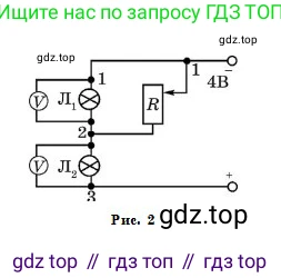 Физика, 10 класс Учебник, авторы: Кронгарт Борис Аркадьевич, Казахбаева Данагуль Мукажановна, Имамбеков Онласын, Кыстаубаев Талгат Зайнулланович, издательство Мектеп, Алматы, 2019, белого цвета, Часть 2, страница 193, Условие (продолжение 3)