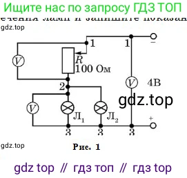 Физика, 10 класс Учебник, авторы: Кронгарт Борис Аркадьевич, Казахбаева Данагуль Мукажановна, Имамбеков Онласын, Кыстаубаев Талгат Зайнулланович, издательство Мектеп, Алматы, 2019, белого цвета, Часть 2, страница 192, Условие (продолжение 2)