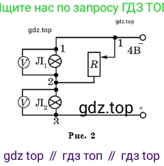 Физика, 10 класс Учебник, авторы: Кронгарт Борис Аркадьевич, Казахбаева Данагуль Мукажановна, Имамбеков Онласын, Кыстаубаев Талгат Зайнулланович, издательство Мектеп, Алматы, 2019, белого цвета, Часть 2, страница 192, Условие (продолжение 3)