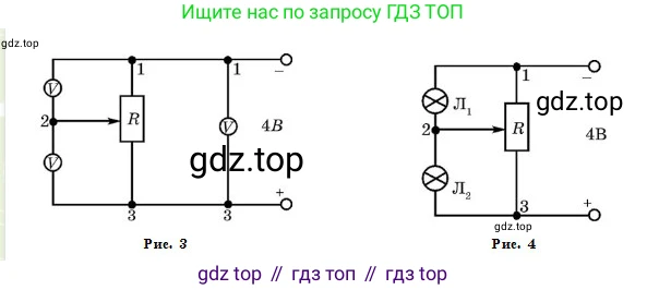 Физика, 10 класс Учебник, авторы: Кронгарт Борис Аркадьевич, Казахбаева Данагуль Мукажановна, Имамбеков Онласын, Кыстаубаев Талгат Зайнулланович, издательство Мектеп, Алматы, 2019, белого цвета, Часть 2, страница 193, Условие (продолжение 2)