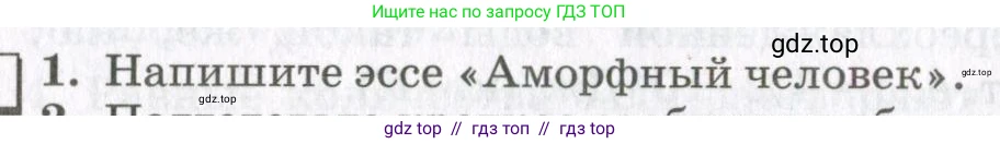 Физика, 10 класс Учебник, авторы: Мякишев Генадий Яковлевич, Синяков Арон Залманович, издательство Просвещение, Москва, 2021, зелёного цвета, страница 318, номер 1, Условие