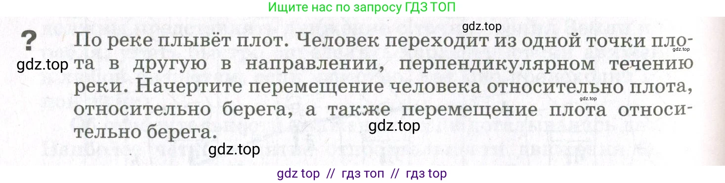 Физика, 10 класс Учебник, авторы: Мякишев Генадий Яковлевич, Синяков Арон Залманович, издательство Просвещение, Москва, 2021, белого цвета, страница 134, номер 1, Условие