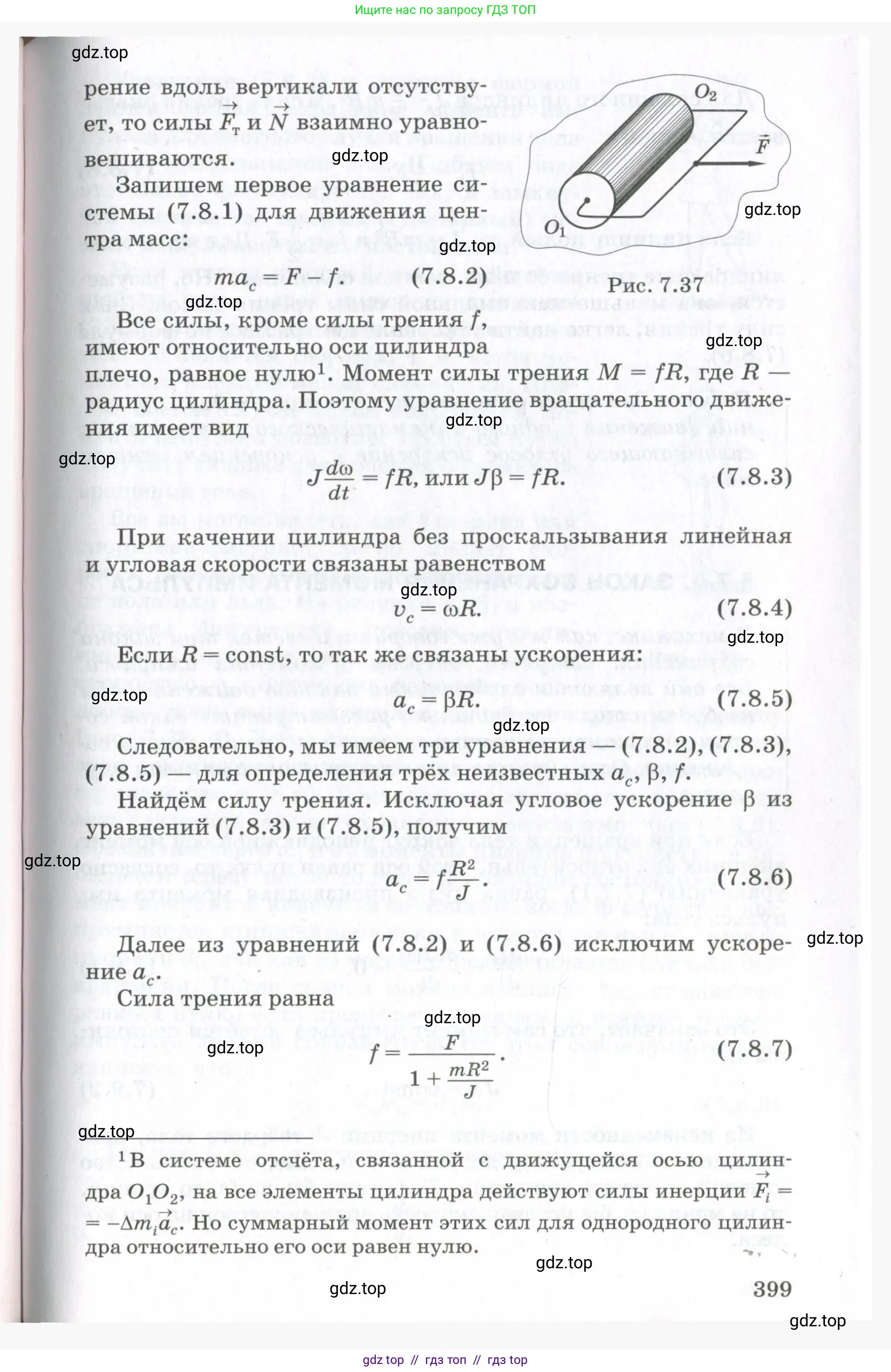 Физика, 10 класс Учебник, авторы: Мякишев Генадий Яковлевич, Синяков Арон Залманович, издательство Просвещение, Москва, 2021, белого цвета, страница 399