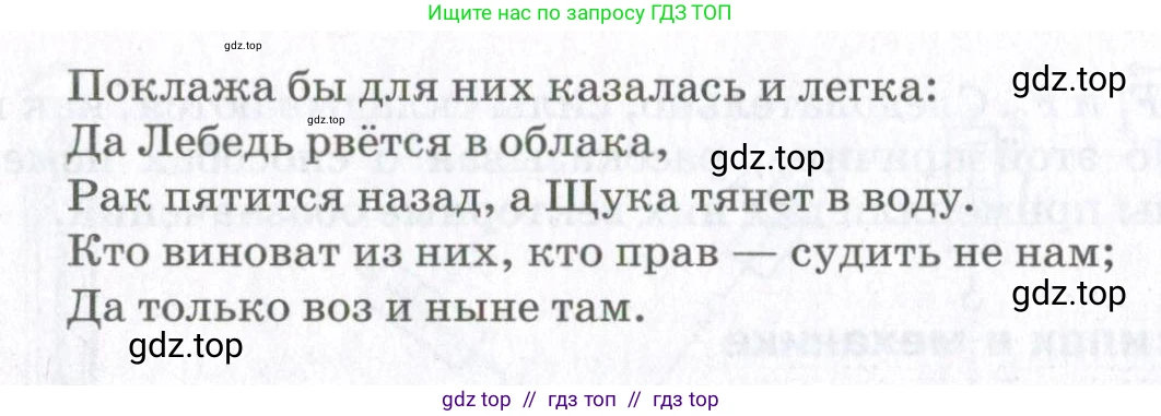 Физика, 10 класс Учебник, авторы: Мякишев Генадий Яковлевич, Синяков Арон Залманович, издательство Просвещение, Москва, 2021, белого цвета, страница 169, номер 2, Условие (продолжение 2)