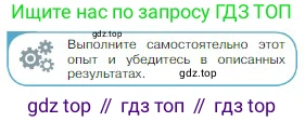 Физика, 10 класс Учебник, авторы: Мякишев Генадий Яковлевич, Буховцев Борис Борисович, Сотский Николай Николаевич, издательство Просвещение, Москва, 2019, страница 69, номер 3, Условие