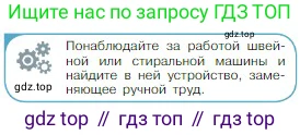 Физика, 10 класс Учебник, авторы: Мякишев Генадий Яковлевич, Буховцев Борис Борисович, Сотский Николай Николаевич, издательство Просвещение, Москва, 2019, страница 131, номер 1, Условие