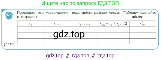 Физика, 10 класс Учебник, авторы: Мякишев Генадий Яковлевич, Буховцев Борис Борисович, Сотский Николай Николаевич, издательство Просвещение, Москва, 2019, страница 149, номер 1, Условие