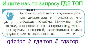Физика, 10 класс Учебник, авторы: Мякишев Генадий Яковлевич, Буховцев Борис Борисович, Сотский Николай Николаевич, издательство Просвещение, Москва, 2019, страница 194, номер 1, Условие