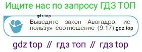 Физика, 10 класс Учебник, авторы: Мякишев Генадий Яковлевич, Буховцев Борис Борисович, Сотский Николай Николаевич, издательство Просвещение, Москва, 2019, страница 215, номер 3, Условие
