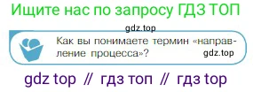 Физика, 10 класс Учебник, авторы: Мякишев Генадий Яковлевич, Буховцев Борис Борисович, Сотский Николай Николаевич, издательство Просвещение, Москва, 2019, страница 284, номер 1, Условие
