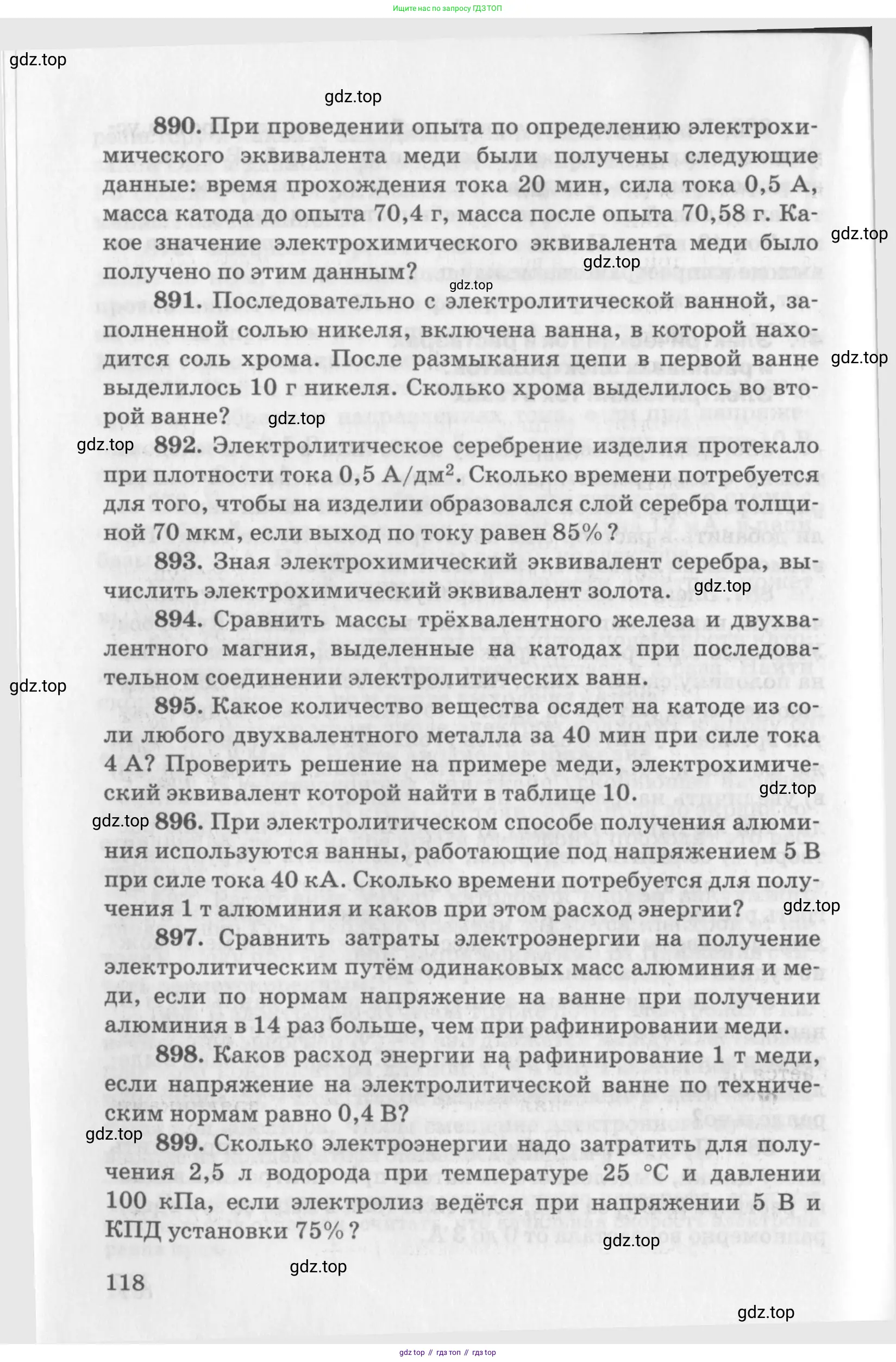 ГДЗ Физика, 10-11 класс Задачник, автор: Рымкевич Андрей Павлович, издательство Просвещение, Москва, 2016, белого цвета, страница 22, номер 118, Условие