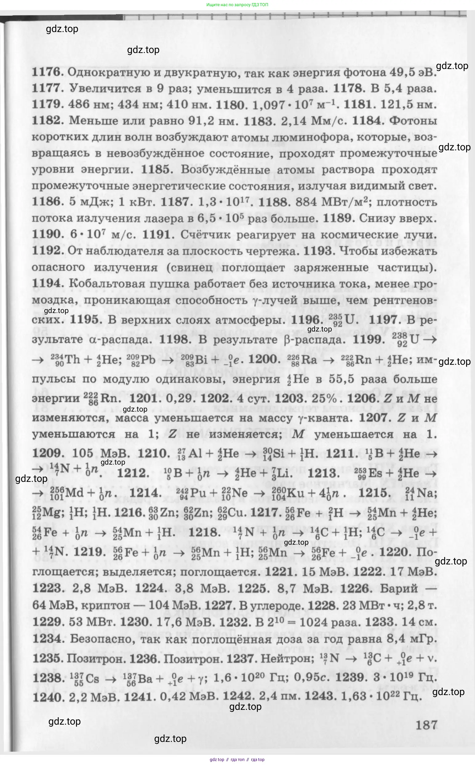 ГДЗ Физика, 10-11 класс Задачник, автор: Рымкевич Андрей Павлович, издательство Просвещение, Москва, 2016, белого цвета, страница 31, номер 187, Условие