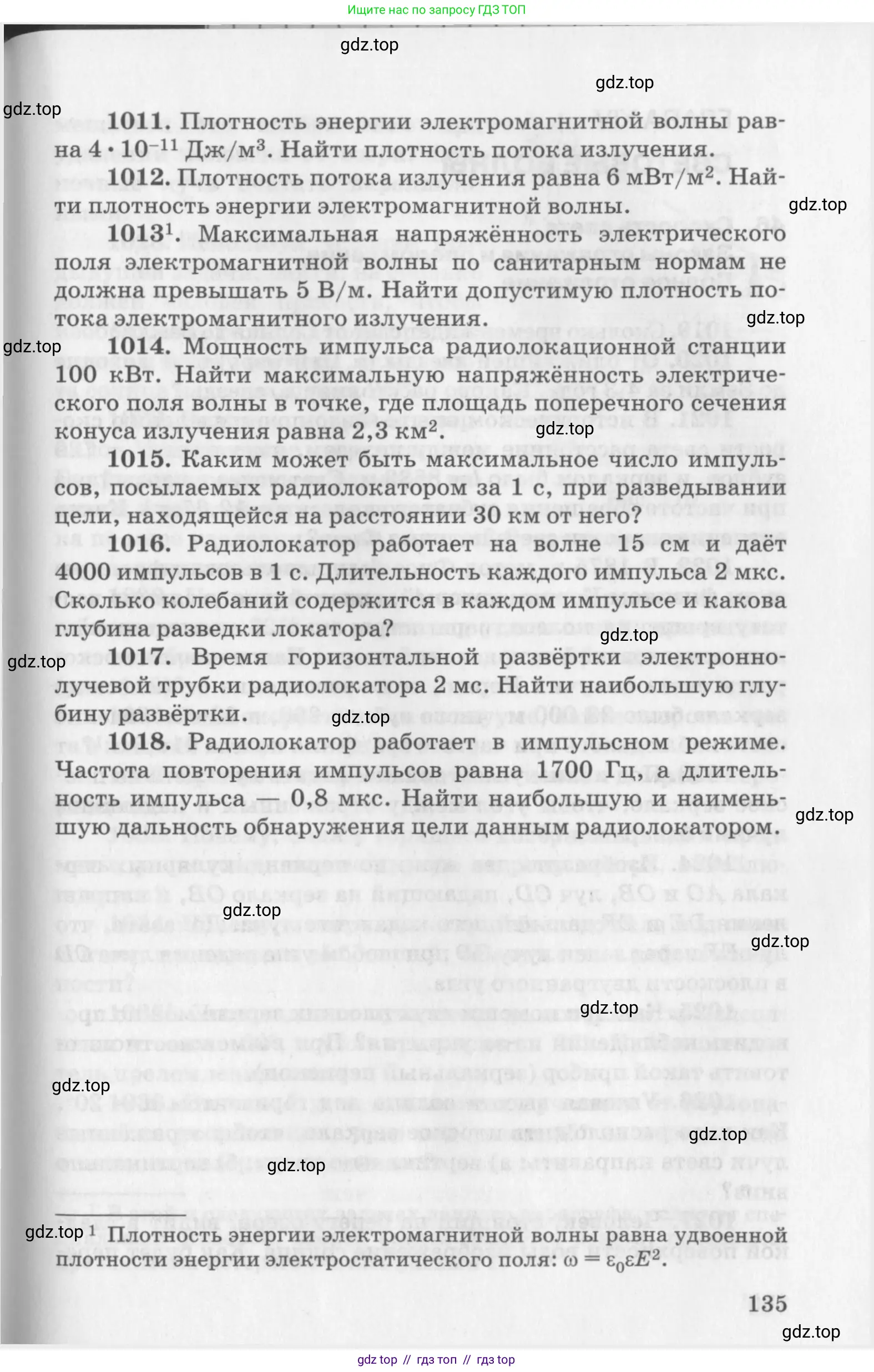 Физика, 10-11 класс Задачник, автор: Рымкевич Андрей Павлович, издательство Просвещение, Москва, 2016, белого цвета, страница 135