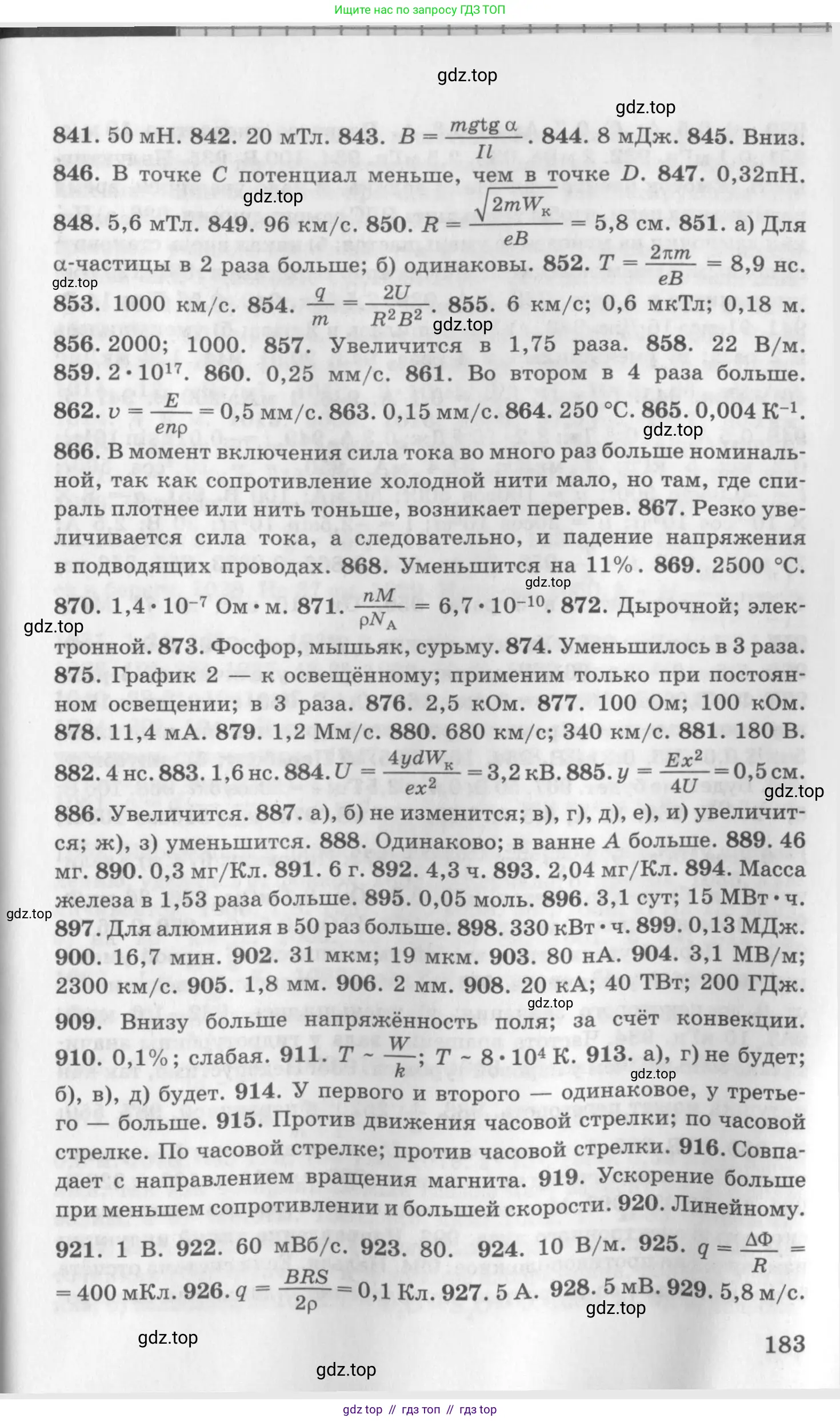 Физика, 10-11 класс Задачник, автор: Рымкевич Андрей Павлович, издательство Просвещение, Москва, 2016, белого цвета, страница 183