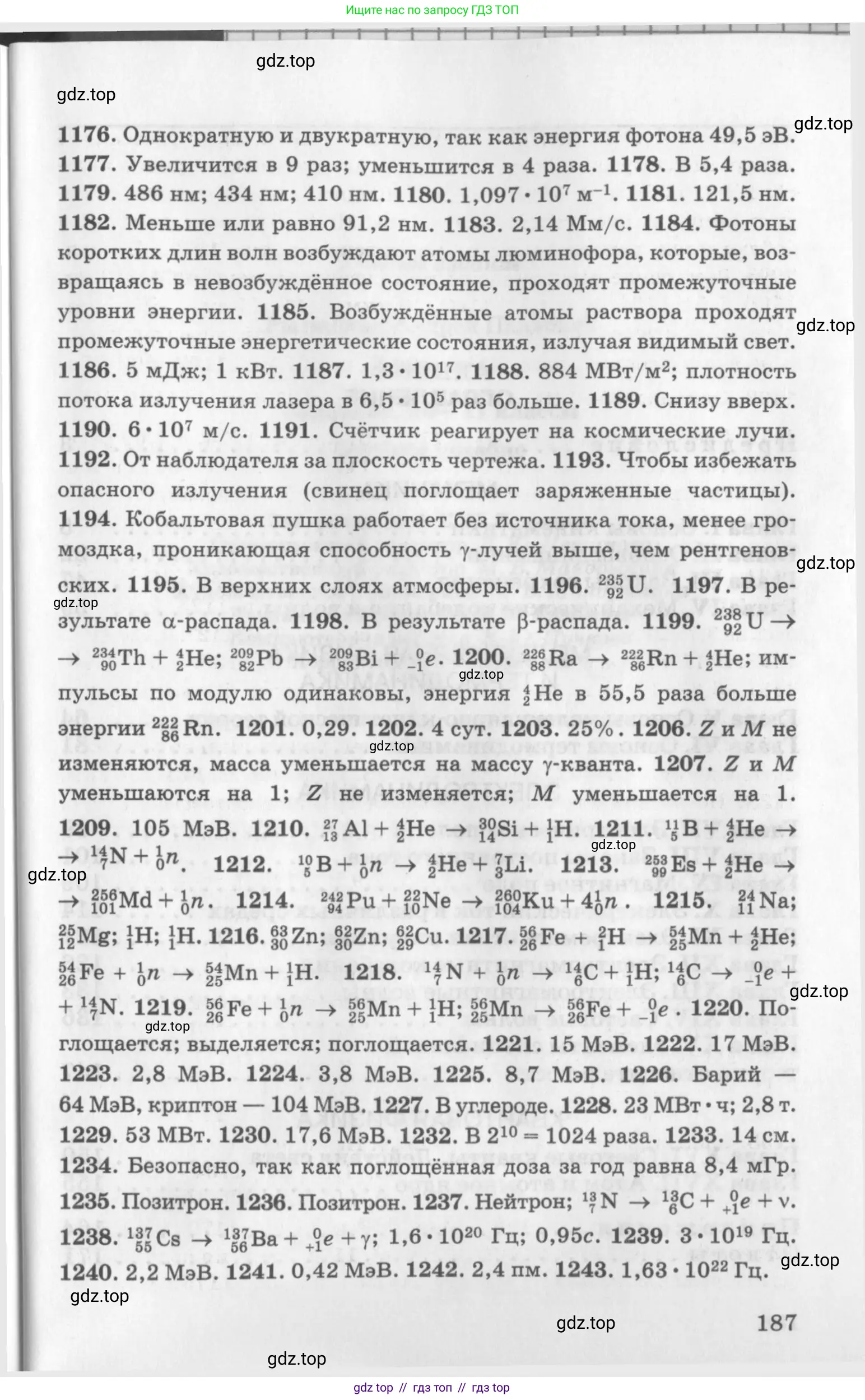 Физика, 10-11 класс Задачник, автор: Рымкевич Андрей Павлович, издательство Просвещение, Москва, 2016, белого цвета, страница 187