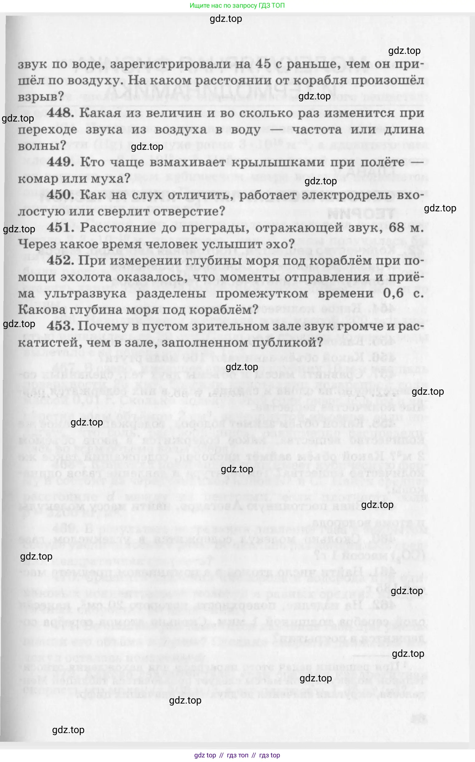 Физика, 10-11 класс Задачник, автор: Рымкевич Андрей Павлович, издательство Просвещение, Москва, 2016, белого цвета, страница 63