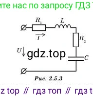 Физика, 11 класс Учебник, авторы: Башарулы Рахметолла, Шункеев Куанышбек Шункеевич, Мясникова Людмила Николаевна, Жантурина Нургул Нигметовна, Бармина Александра Александровна, Аймаганбетова Зухра Кураниевна, издательство Атамұра, Алматы, 2020, голубого цвета, Часть 1, страница 53, номер 2.5.9, Условие (продолжение 2)