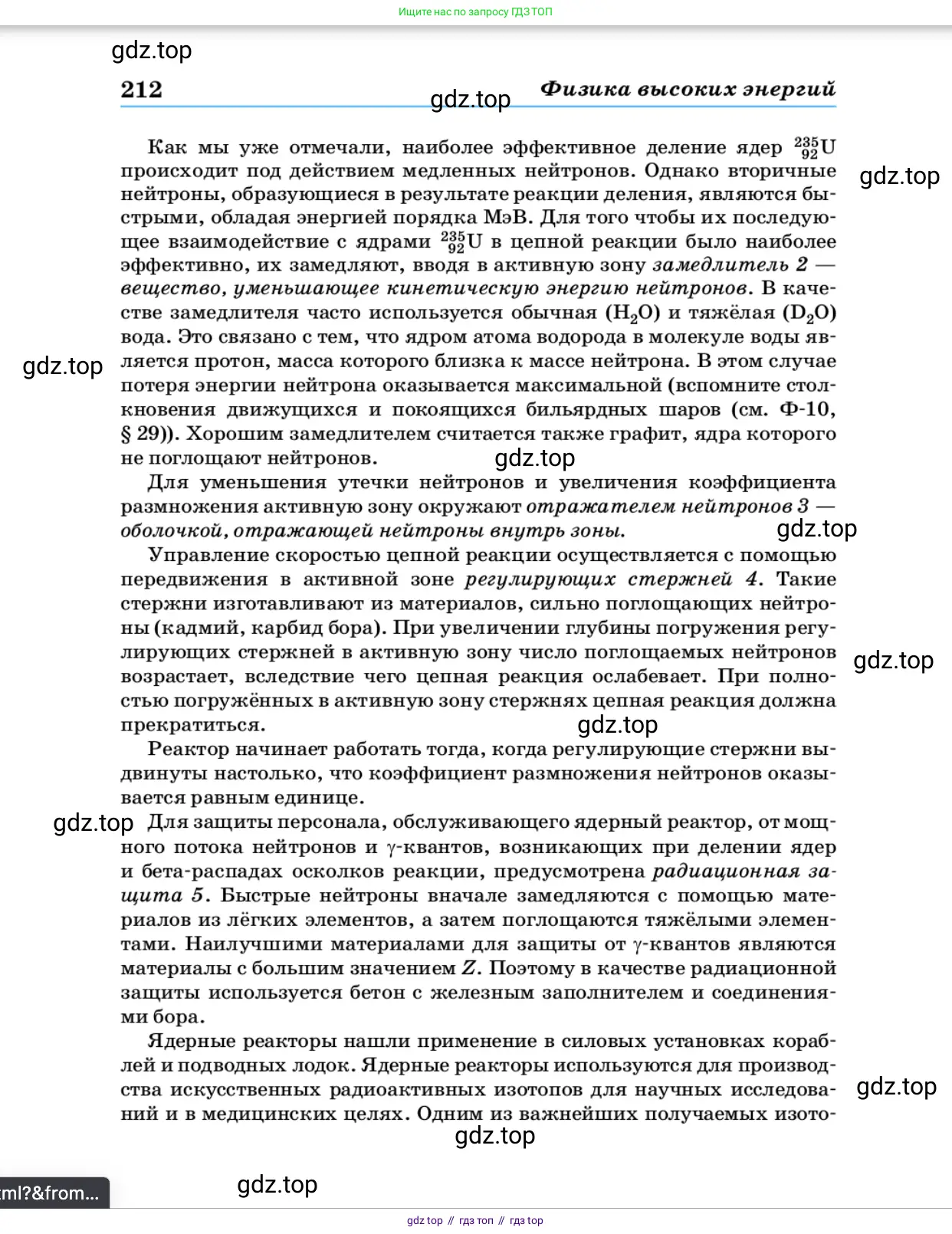 Физика, 11 класс Учебник, автор: Касьянов Валерий Алексеевич, издательство Просвещение, Москва, 2019, белого цвета, страница 212
