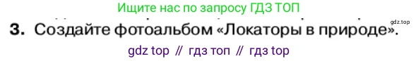 Физика, 11 класс Учебник, автор: Касьянов Валерий Алексеевич, издательство Просвещение, Москва, 2019, белого цвета, страница 128, номер 3, Условие