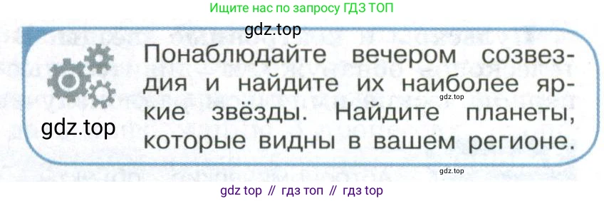 ГДЗ Физика, 11 класс Учебник, авторы: Мякишев Генадий Яковлевич, Буховцев Борис Борисович, Чаругин Виктор Максимович, издательство Просвещение, Москва, 2019, страница 389, номер 3, Условие