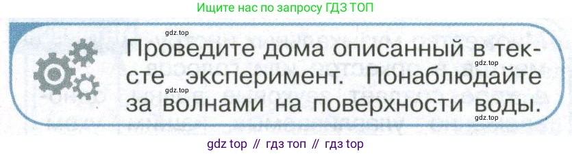 ГДЗ Физика, 11 класс Учебник, авторы: Мякишев Генадий Яковлевич, Буховцев Борис Борисович, Чаругин Виктор Максимович, издательство Просвещение, Москва, 2019, страница 132, номер 1, Условие