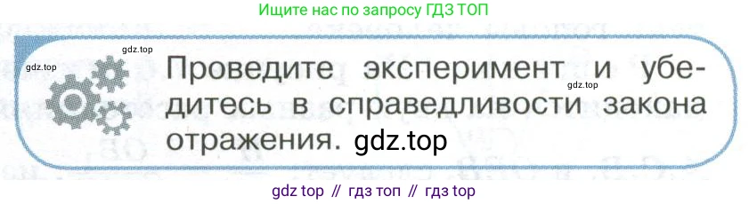 ГДЗ Физика, 11 класс Учебник, авторы: Мякишев Генадий Яковлевич, Буховцев Борис Борисович, Чаругин Виктор Максимович, издательство Просвещение, Москва, 2019, страница 175, номер 3, Условие