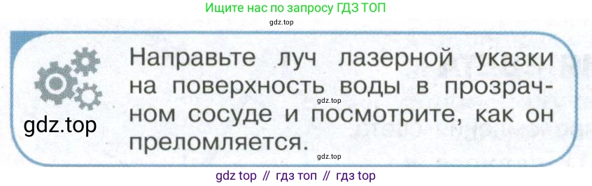 ГДЗ Физика, 11 класс Учебник, авторы: Мякишев Генадий Яковлевич, Буховцев Борис Борисович, Чаругин Виктор Максимович, издательство Просвещение, Москва, 2019, страница 180, номер 3, Условие