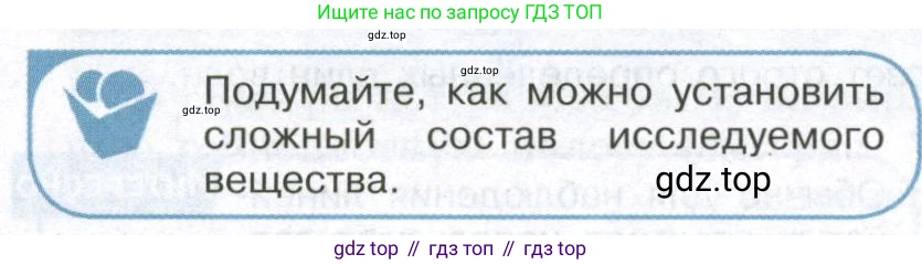 ГДЗ Физика, 11 класс Учебник, авторы: Мякишев Генадий Яковлевич, Буховцев Борис Борисович, Чаругин Виктор Максимович, издательство Просвещение, Москва, 2019, страница 252, номер 4, Условие