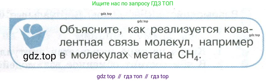 ГДЗ Физика, 11 класс Учебник, авторы: Мякишев Генадий Яковлевич, Буховцев Борис Борисович, Чаругин Виктор Максимович, издательство Просвещение, Москва, 2019, страница 303, номер 3, Условие