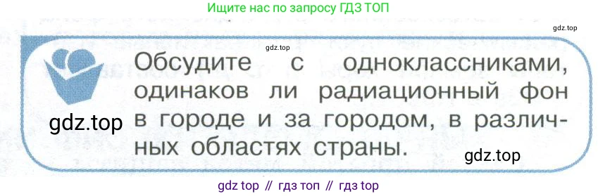 ГДЗ Физика, 11 класс Учебник, авторы: Мякишев Генадий Яковлевич, Буховцев Борис Борисович, Чаругин Виктор Максимович, издательство Просвещение, Москва, 2019, страница 351, номер 2, Условие