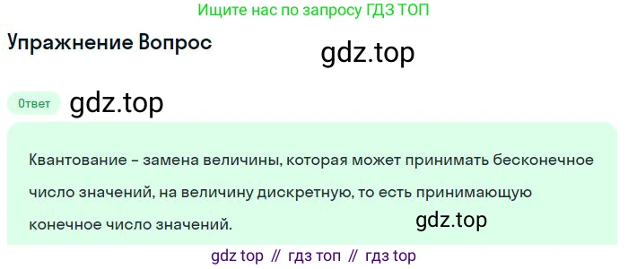 ГДЗ Физика, 11 класс Учебник, авторы: Мякишев Генадий Яковлевич, Буховцев Борис Борисович, Чаругин Виктор Максимович, издательство Просвещение, Москва, 2019, страница 286, номер 3, Решение