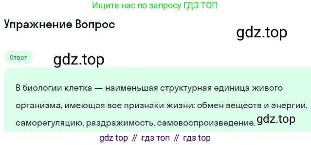 ГДЗ Физика, 11 класс Учебник, авторы: Мякишев Генадий Яковлевич, Буховцев Борис Борисович, Чаругин Виктор Максимович, издательство Просвещение, Москва, 2019, страница 350, номер 1, Решение