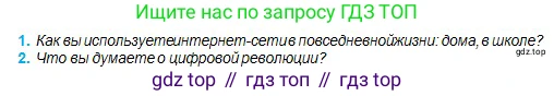 Физика, 11 класс Учебник, авторы: Туякбаев Сабыр Туякбаевич, Насохова Шолпан Бабиевна, Кронгарт Борис Аркадьевич, Абишев Медеу Ержанович, издательство Мектеп, Алматы, 2020, страница 95, номер 1, Условие