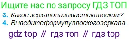 Физика, 11 класс Учебник, авторы: Туякбаев Сабыр Туякбаевич, Насохова Шолпан Бабиевна, Кронгарт Борис Аркадьевич, Абишев Медеу Ержанович, издательство Мектеп, Алматы, 2020, страница 119, номер 4, Условие