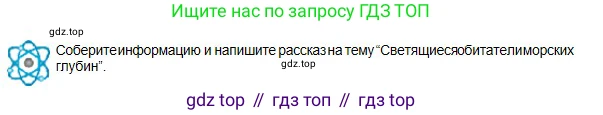 Физика, 11 класс Учебник, авторы: Туякбаев Сабыр Туякбаевич, Насохова Шолпан Бабиевна, Кронгарт Борис Аркадьевич, Абишев Медеу Ержанович, издательство Мектеп, Алматы, 2020, Часть 2, страница 26, Условие
