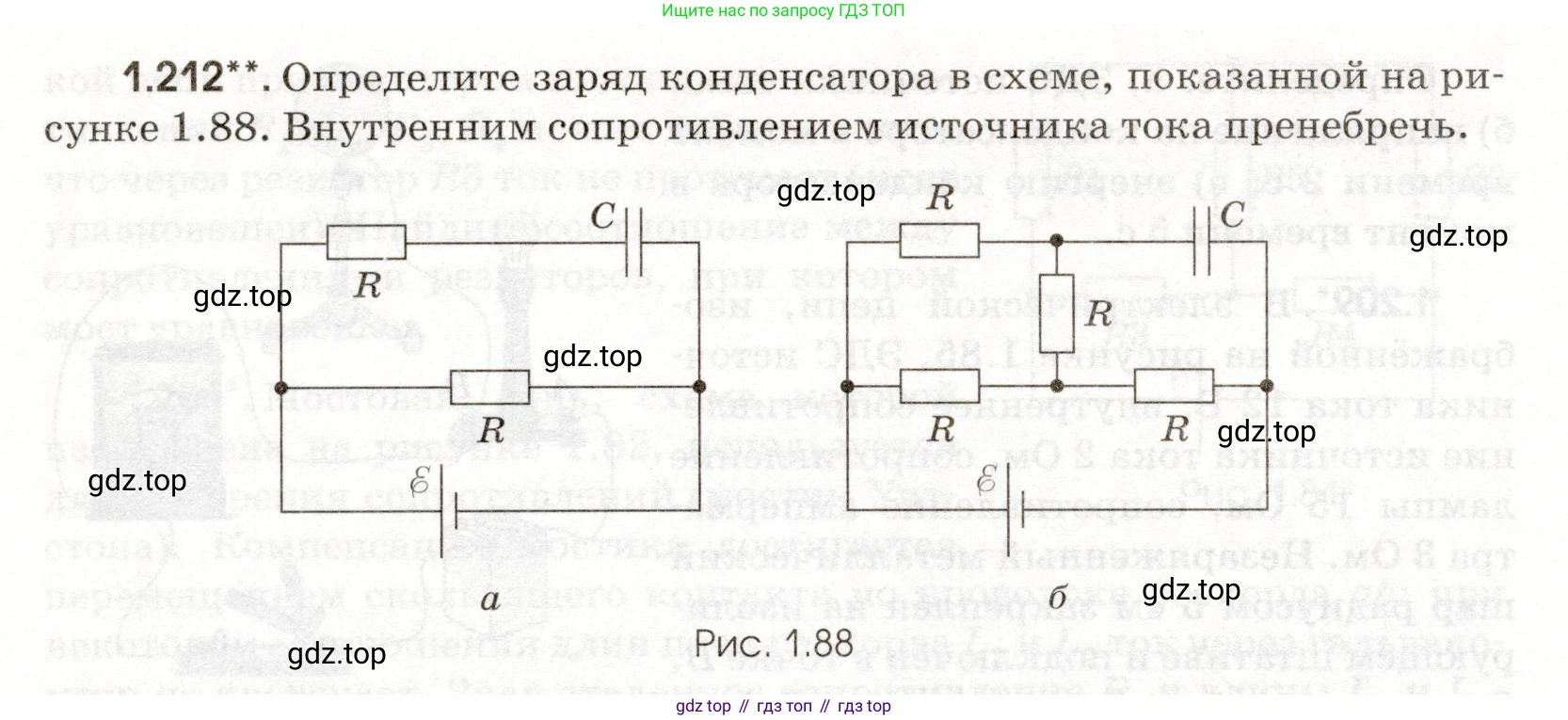ГДЗ Физика, 11 класс Сборник задач, авторы: Заболотский Алексей Алексеевич, Комиссаров Владимир Фёдорович, Петрова Мария Арсеньевна, издательство Дрофа, Москва, 2020, оранжевого цвета, страница 36, номер 1.212, Условие