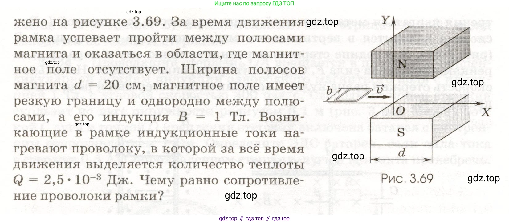 ГДЗ Физика, 11 класс Сборник задач, авторы: Заболотский Алексей Алексеевич, Комиссаров Владимир Фёдорович, Петрова Мария Арсеньевна, издательство Дрофа, Москва, 2020, оранжевого цвета, страница 77, номер 3.140, Условие (продолжение 2)