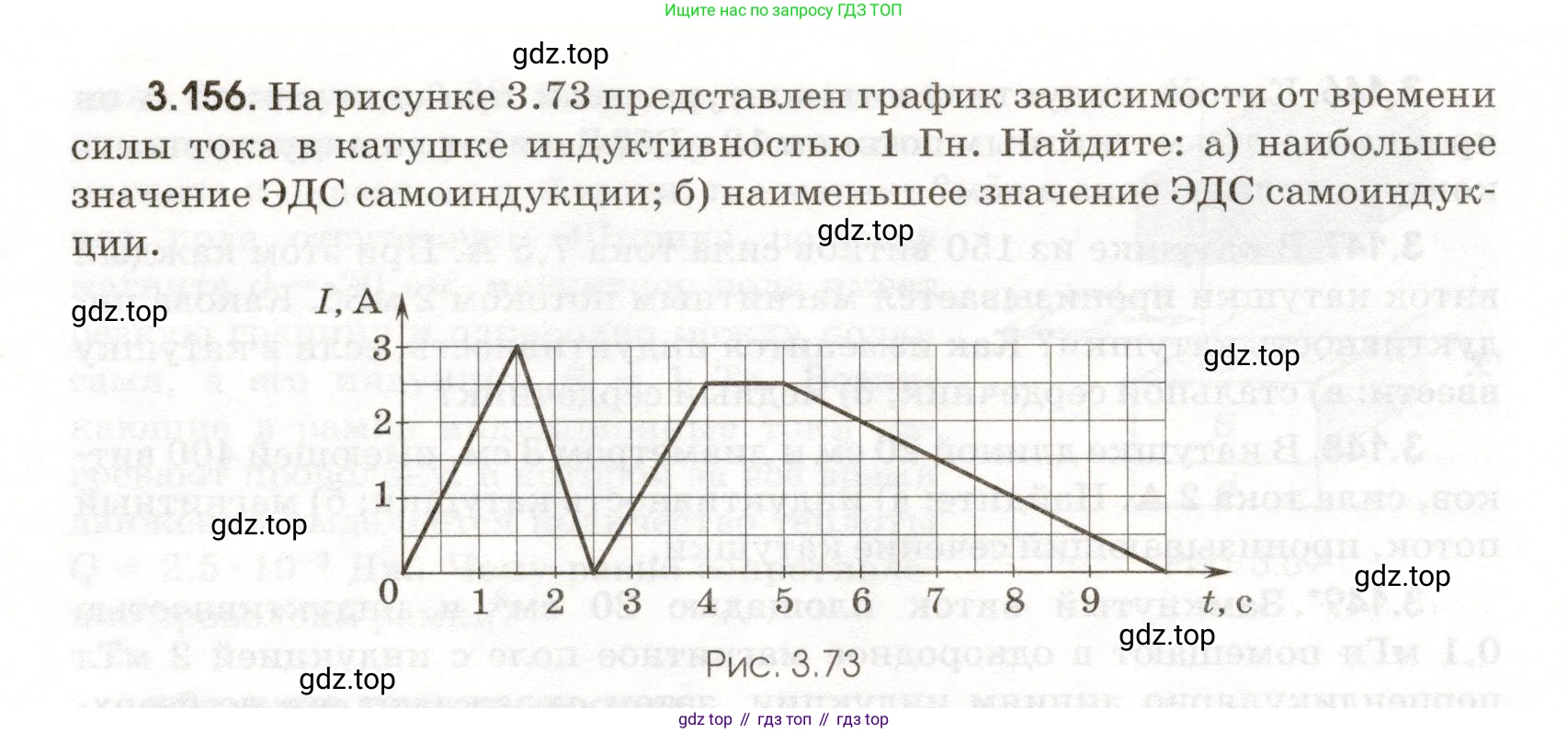 ГДЗ Физика, 11 класс Сборник задач, авторы: Заболотский Алексей Алексеевич, Комиссаров Владимир Фёдорович, Петрова Мария Арсеньевна, издательство Дрофа, Москва, 2020, оранжевого цвета, страница 80, номер 3.156, Условие