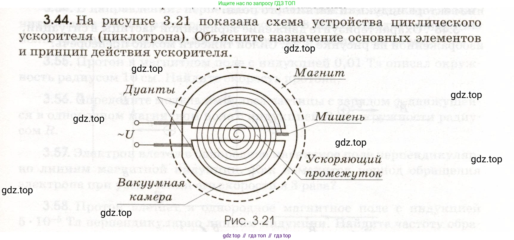 ГДЗ Физика, 11 класс Сборник задач, авторы: Заболотский Алексей Алексеевич, Комиссаров Владимир Фёдорович, Петрова Мария Арсеньевна, издательство Дрофа, Москва, 2020, оранжевого цвета, страница 59, номер 3.44, Условие
