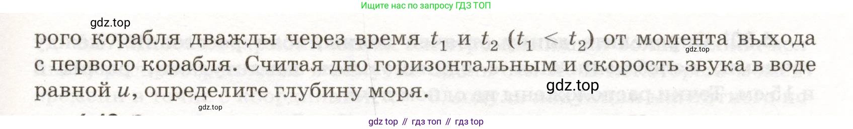 ГДЗ Физика, 11 класс Сборник задач, авторы: Заболотский Алексей Алексеевич, Комиссаров Владимир Фёдорович, Петрова Мария Арсеньевна, издательство Дрофа, Москва, 2020, оранжевого цвета, страница 134, номер 6.39, Условие (продолжение 2)