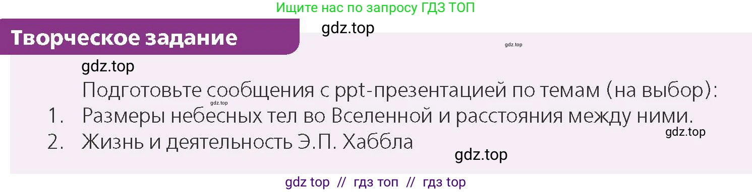 Физика, 11 класс Учебник, авторы: Закирова Назифа Анваровна, Аширов Руслан Рауфович, издательство Арман-ПВ, Алматы, 2020, страница 210, Условие