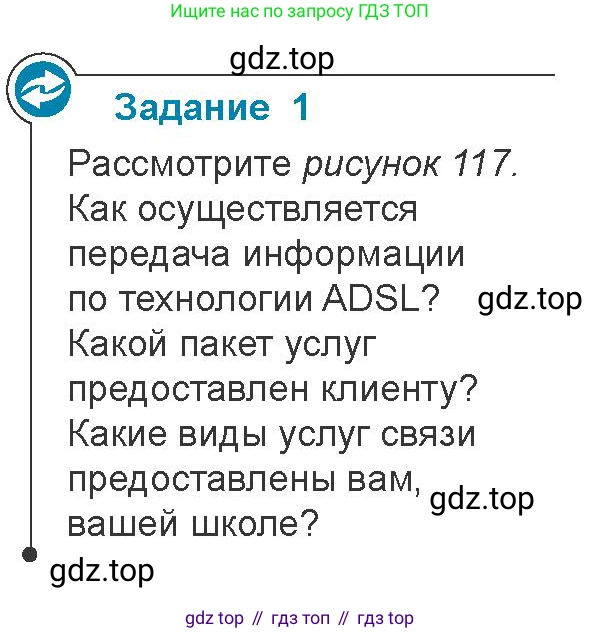 Физика, 11 класс Учебник, авторы: Закирова Назифа Анваровна, Аширов Руслан Рауфович, издательство Арман-ПВ, Алматы, 2020, страница 100, Условие