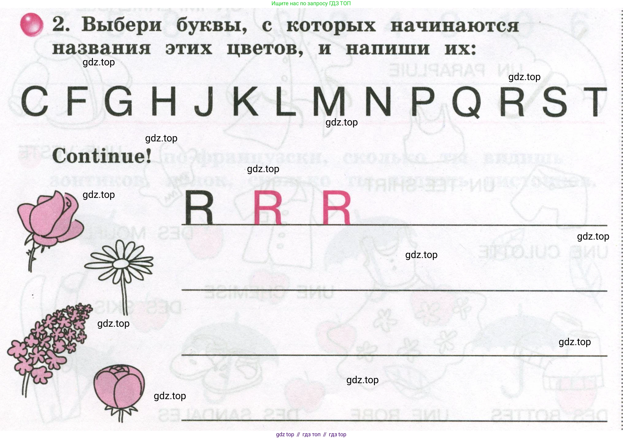 ГДЗ Французский язык, 2 класс рабочая тетрадь (cahier d'activités), авторы: Кулигина Антонина Степановна (Kouliguina A), Корчагина Тамара Васильевна (Kortchaguina T), издательство Просвещение, Москва, 2023, красного цвета, страница 5, номер 2, Условие