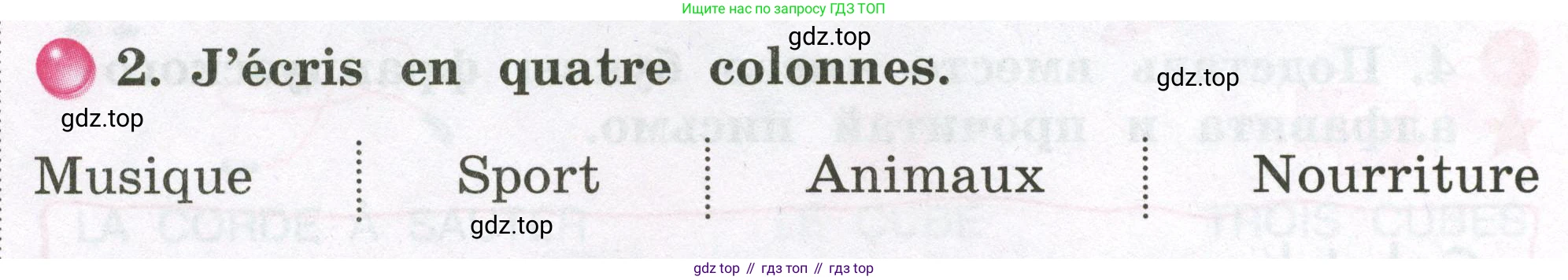 ГДЗ Французский язык, 2 класс рабочая тетрадь (cahier d'activités), авторы: Кулигина Антонина Степановна (Kouliguina A), Корчагина Тамара Васильевна (Kortchaguina T), издательство Просвещение, Москва, 2023, красного цвета, страница 20, номер 2, Условие